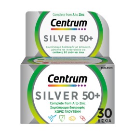 Centrum Silver 50+, 30 Δισκία